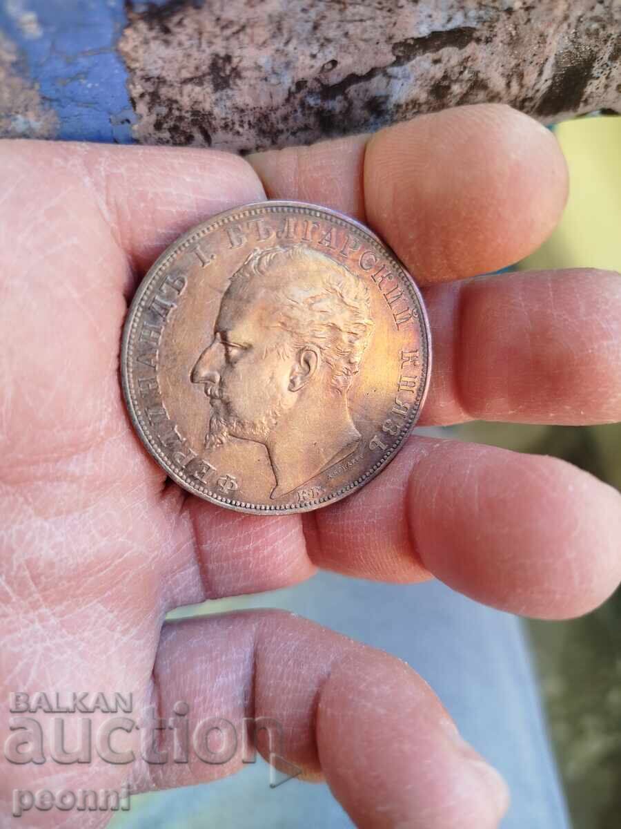 5 lei 1894. Cu curiozitate cu preț 280.00 BGN | € 143.16