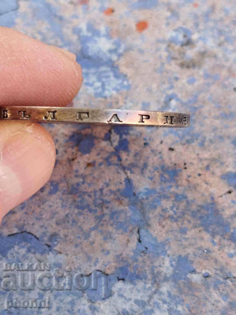 Licitație 5 lei 1894. Cu curiozitate