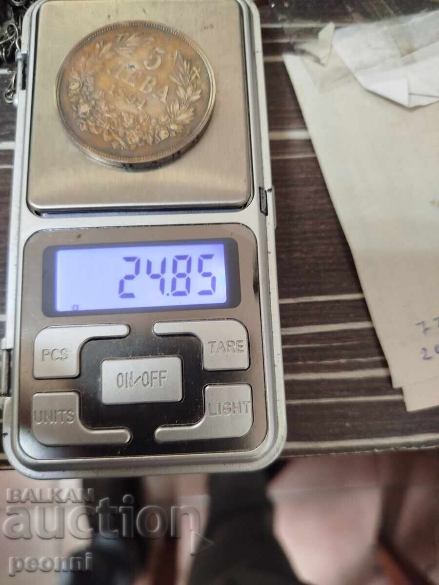 Livrarea 5 lei 1894. Cu curiozitate