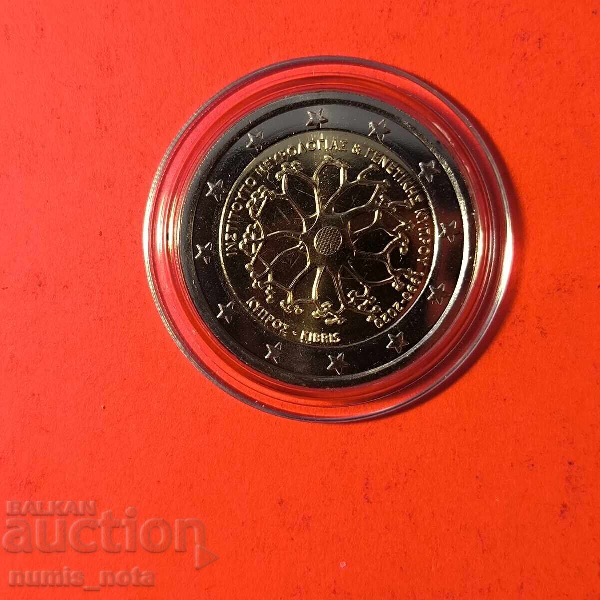 Кипър 2 евро 2020 30 години кипърски институт по неврология Кипър 2 евро 2020 30 години кипърски институт по неврология