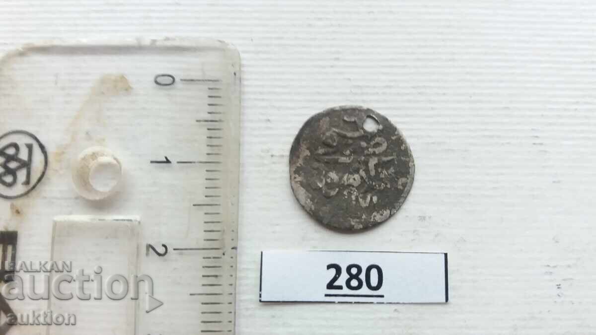 OTTOMAN SILVER COIN - WITH TUGHRA - AKÇE