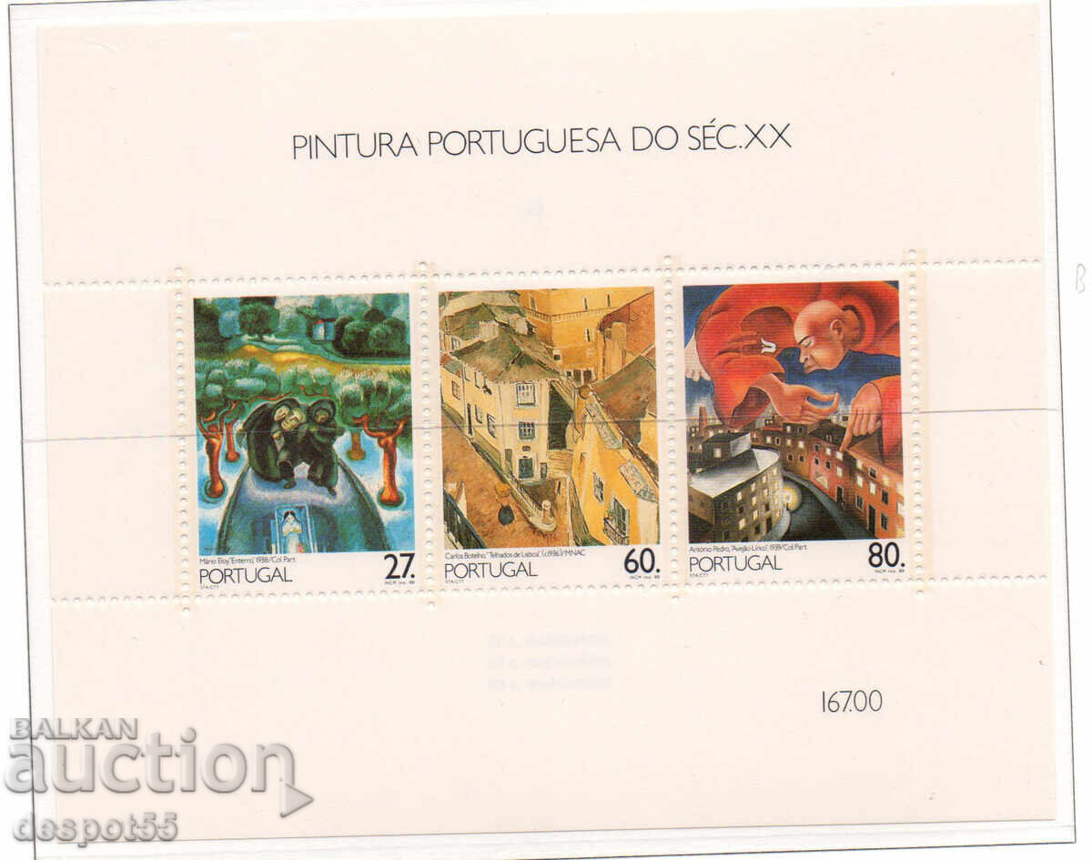 1988. Πορτογαλία. Πίνακες ζωγραφικής του 20ου αιώνα. Φραγμός. 1988. Πορτογαλία. Πίνακες ζωγραφικής του 20ου αιώνα. Φραγμός.