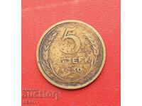 Rusia-URSS-5 copeici 1930