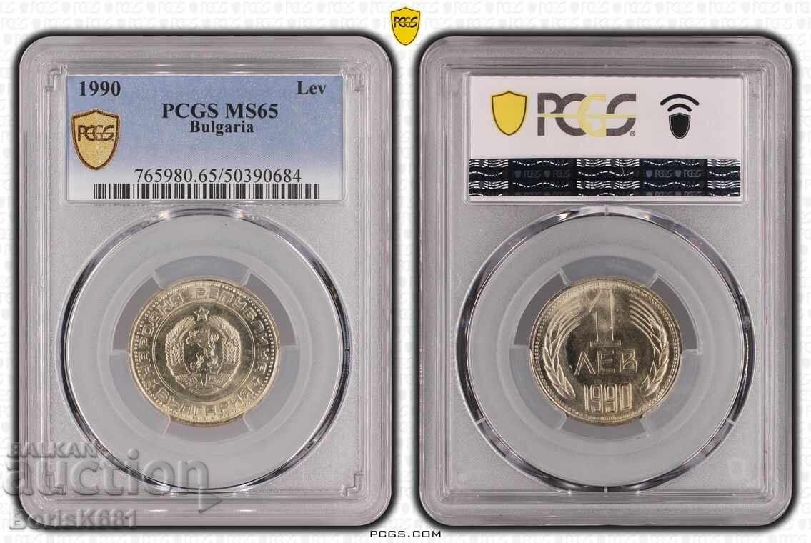 Bulgaria 1 Lev 1990 MS65