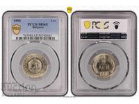 Bulgaria 1 Lev 1990 MS65