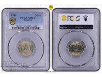 Bulgaria 20 Stotinki 1989 MS66