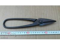 Nozhitsi za lamarina