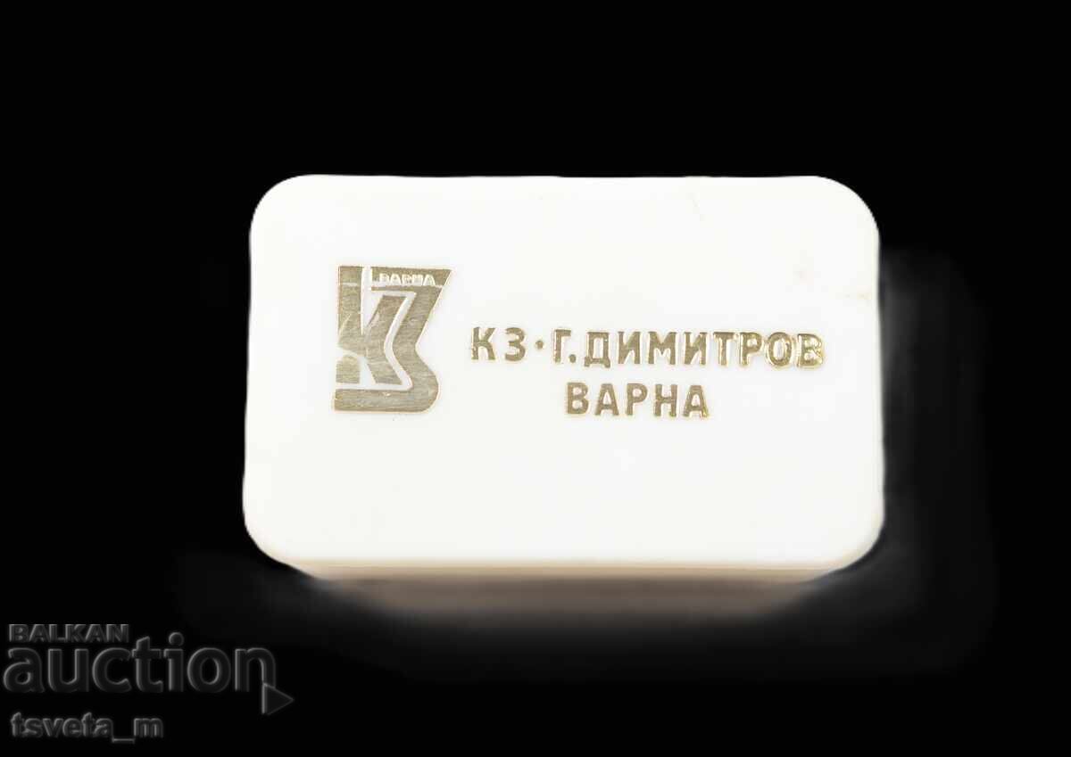 Διαφημιστικό ανοιχτήρι ΚΖ Γ. Δημητρόφ Βάρνα σοσιαλ Διαφημιστικό ανοιχτήρι ΚΖ Γ. Δημητρόφ Βάρνα σοσιαλ