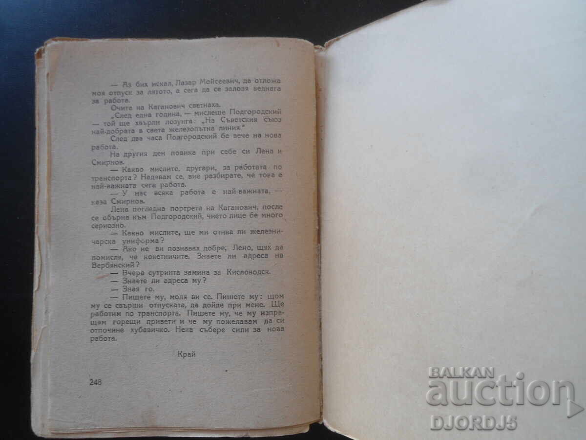 Delivery of All roads lead to Moscow, Béla Illés