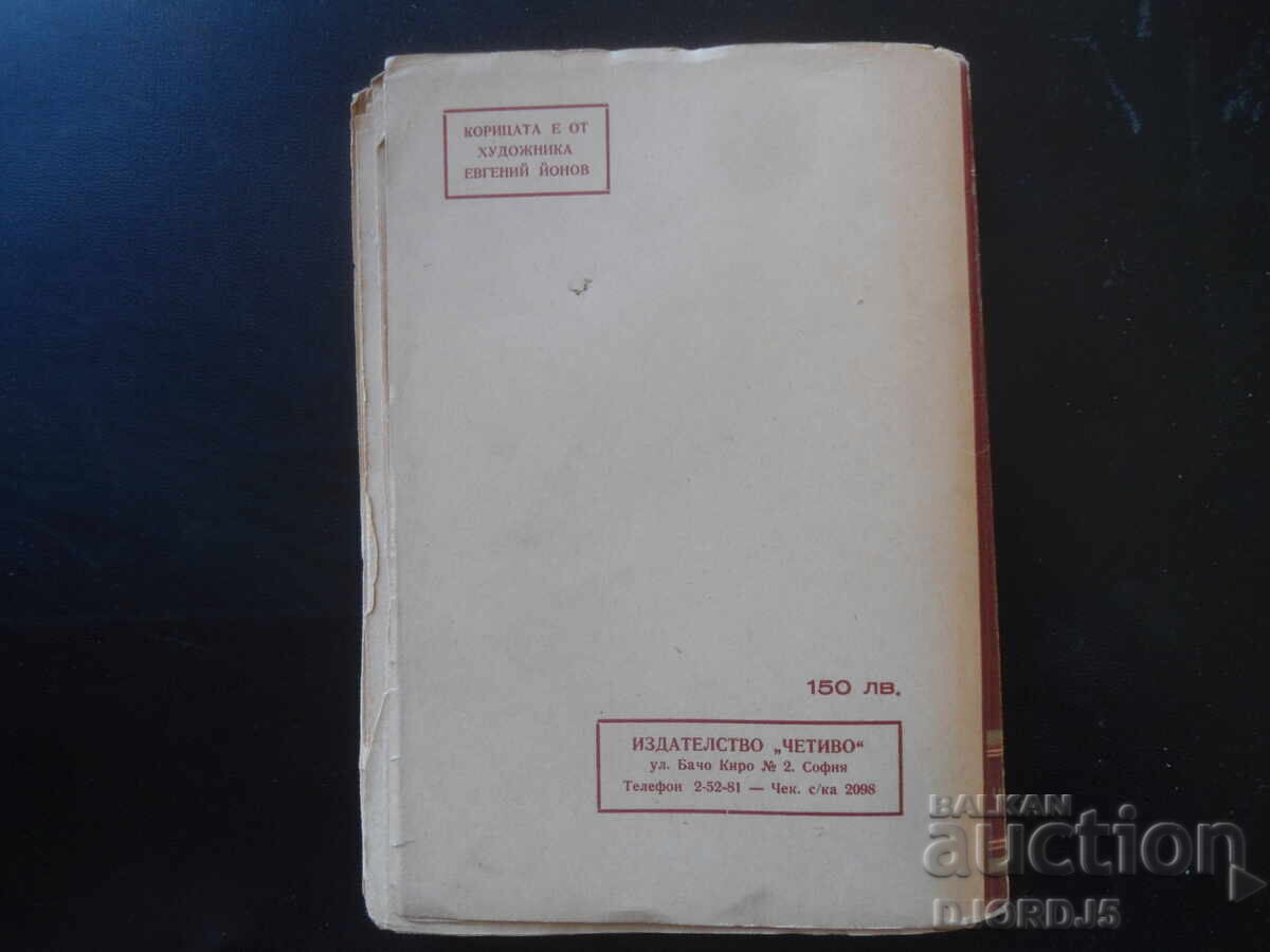 All roads lead to Moscow, Béla Illés - 5