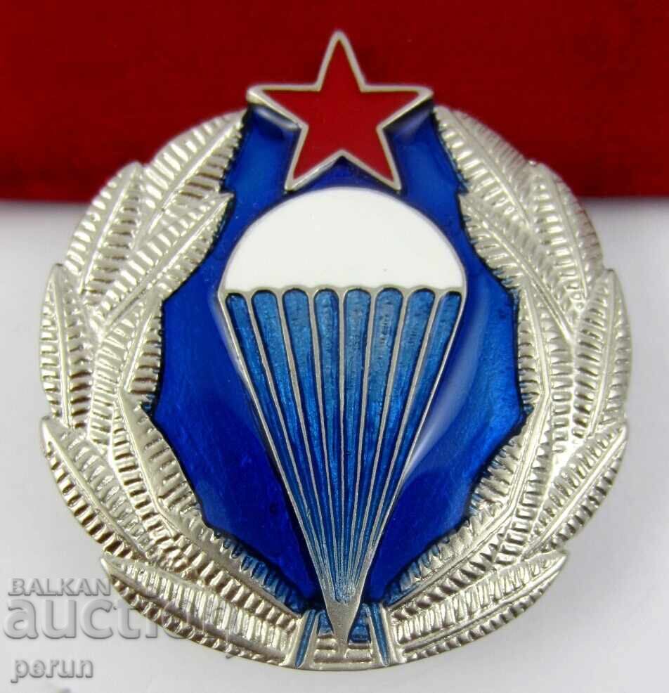 Γιουγκοσλαβία-Λαϊκός Στρατός-Σήμα Αλεξιπτωτιστή-Αλεξιπτωτιστής με τιμή 28.00 BGN | € 14.32