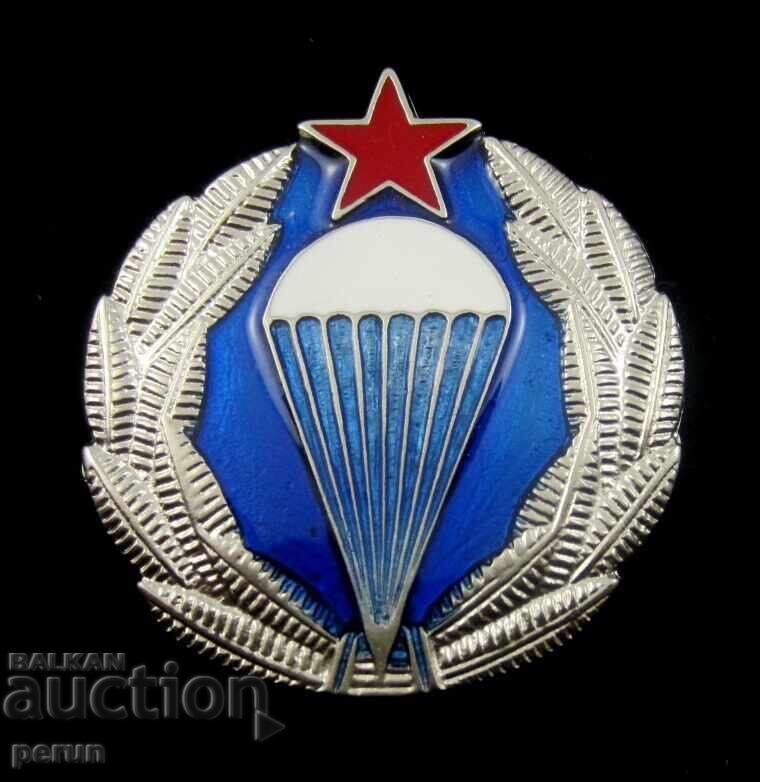 Γιουγκοσλαβία-Λαϊκός Στρατός-Σήμα Αλεξιπτωτιστή-Αλεξιπτωτιστής