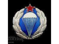 Γιουγκοσλαβία-Λαϊκός Στρατός-Σήμα Αλεξιπτωτιστή-Αλεξιπτωτιστής