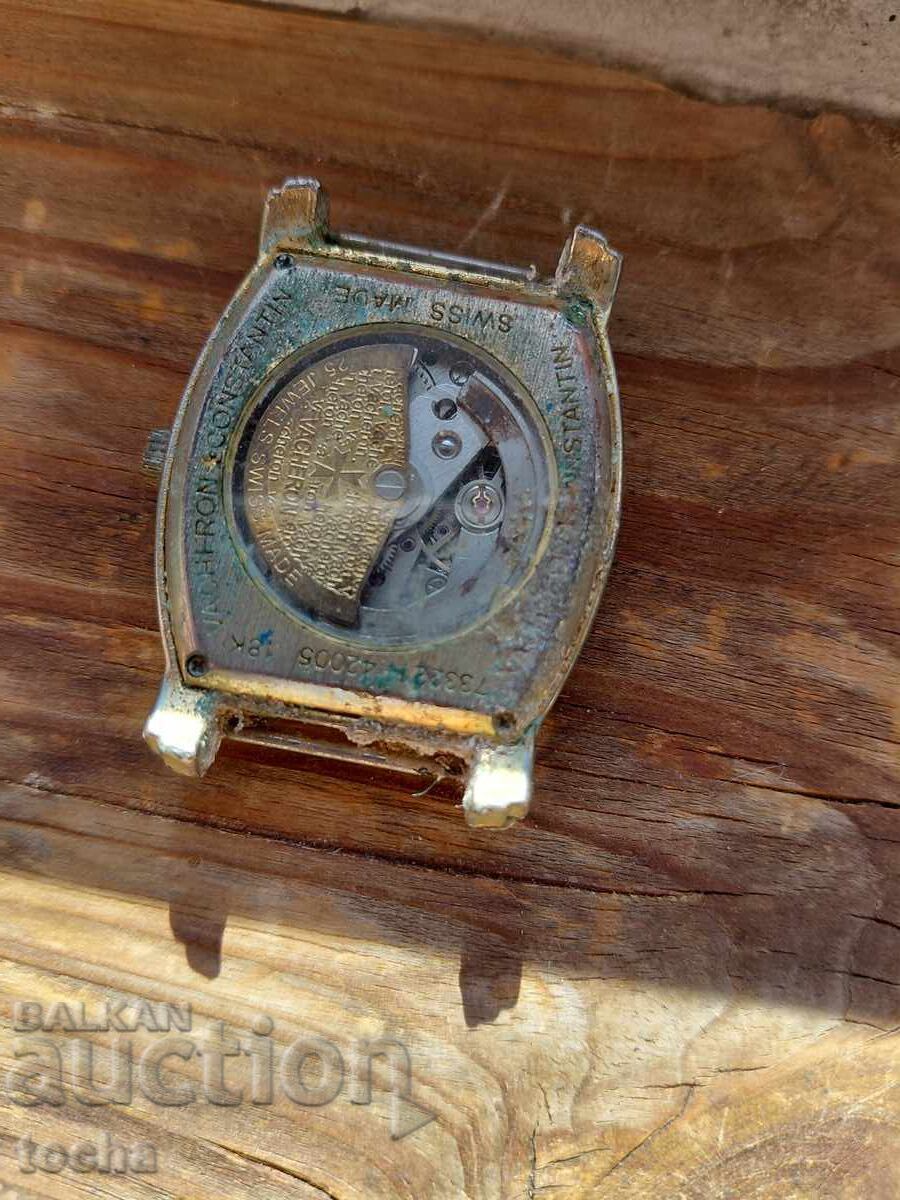 Vacheron Constantin . BZTS (in Greek letters) με τιμή 14.50 BGN | € 7.41 Vacheron Constantin . BZTS (in Greek letters) με τιμή 14.50 BGN | € 7.41