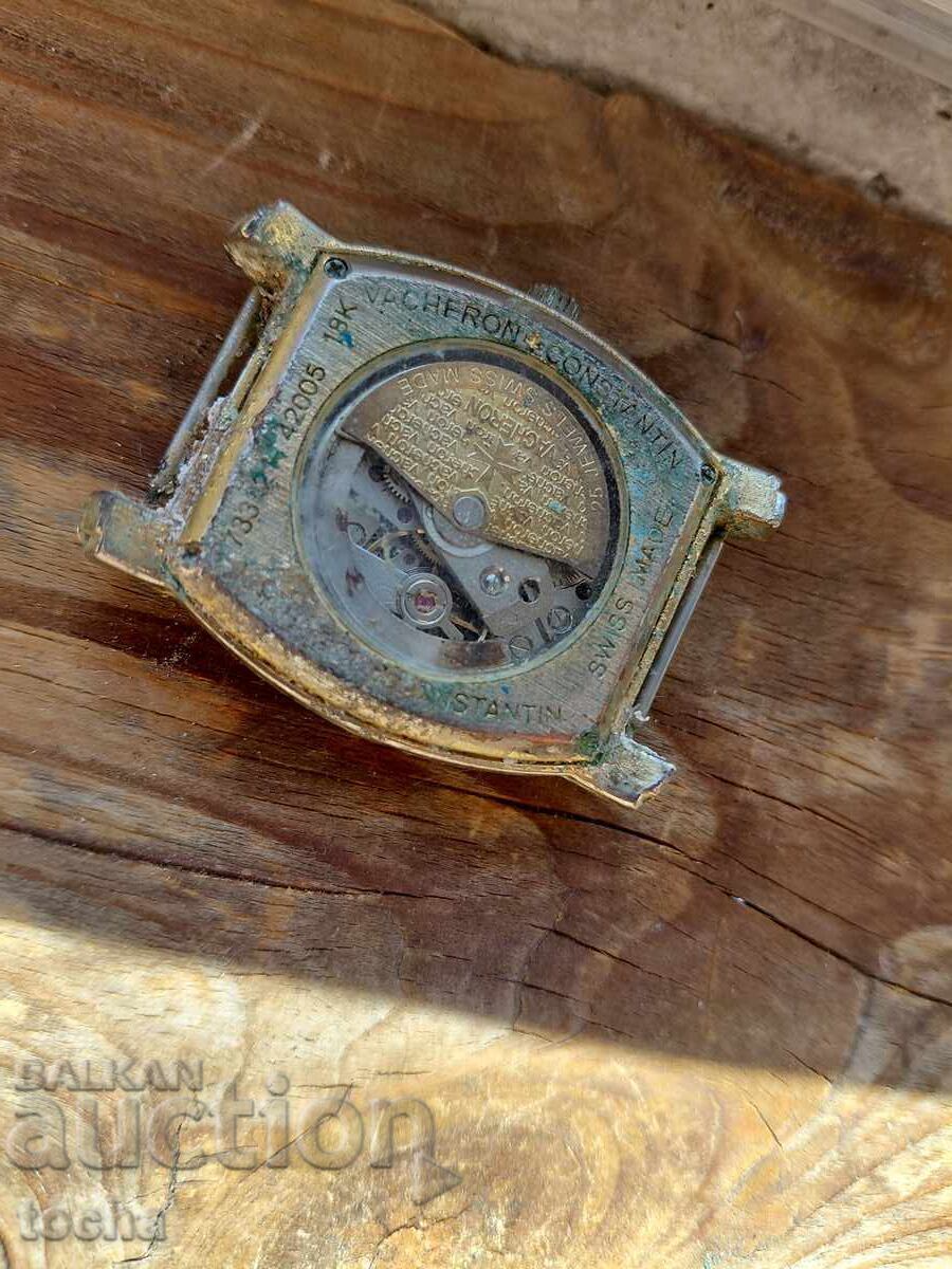 Δημοπρασία Vacheron Constantin . BZTS (in Greek letters) Δημοπρασία Vacheron Constantin . BZTS (in Greek letters)