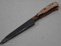 Παλαιό βουλγαρικό μαχαίρι Οθωμανικής αυτοκρατορίας ακιουλάκ
