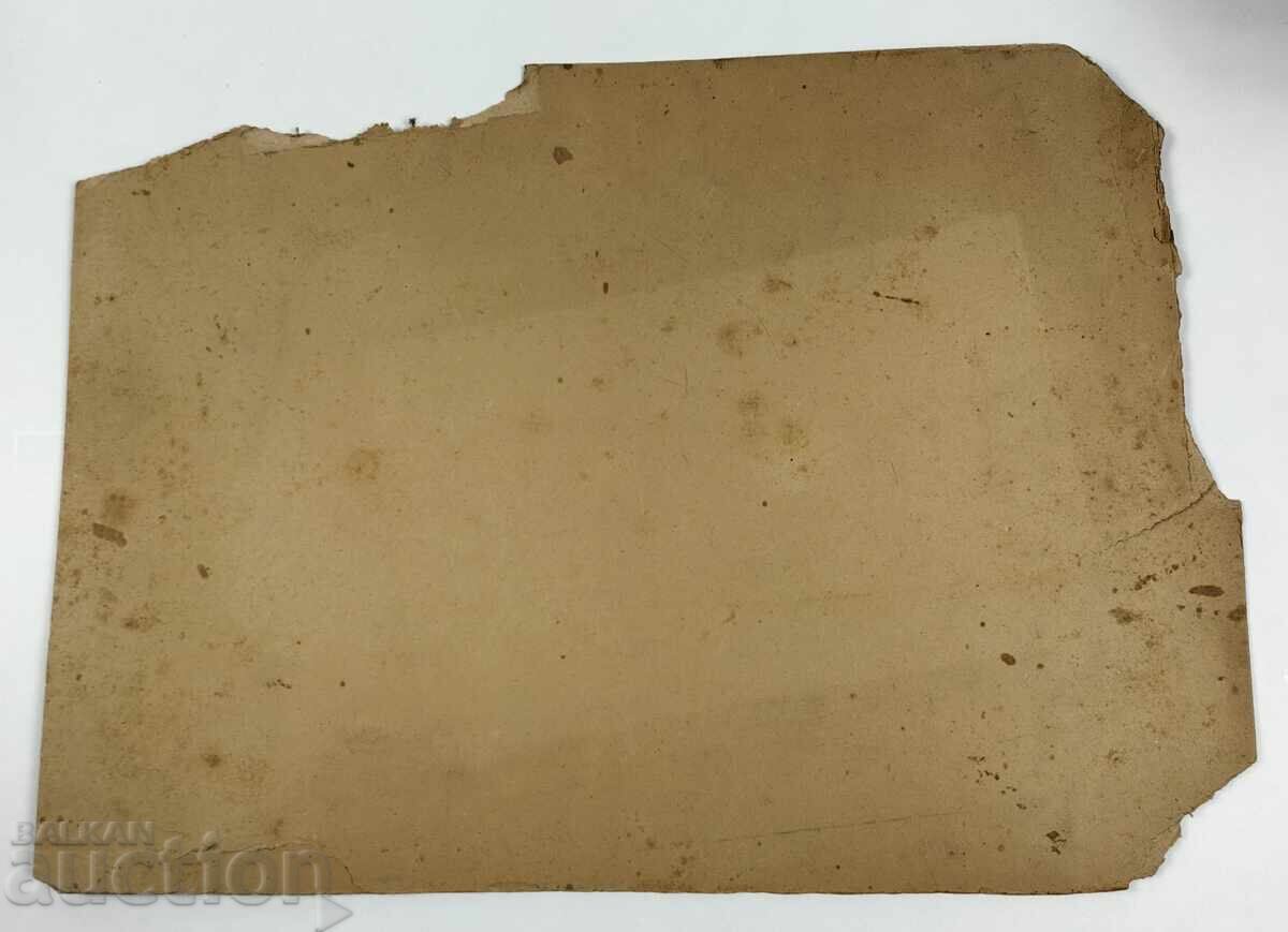 УЧИТЕЛ УЧЕНИЦИ УЧИЛИЩЕ СНИМКА ФОТОГРАФИЯ КАРТОН - 7