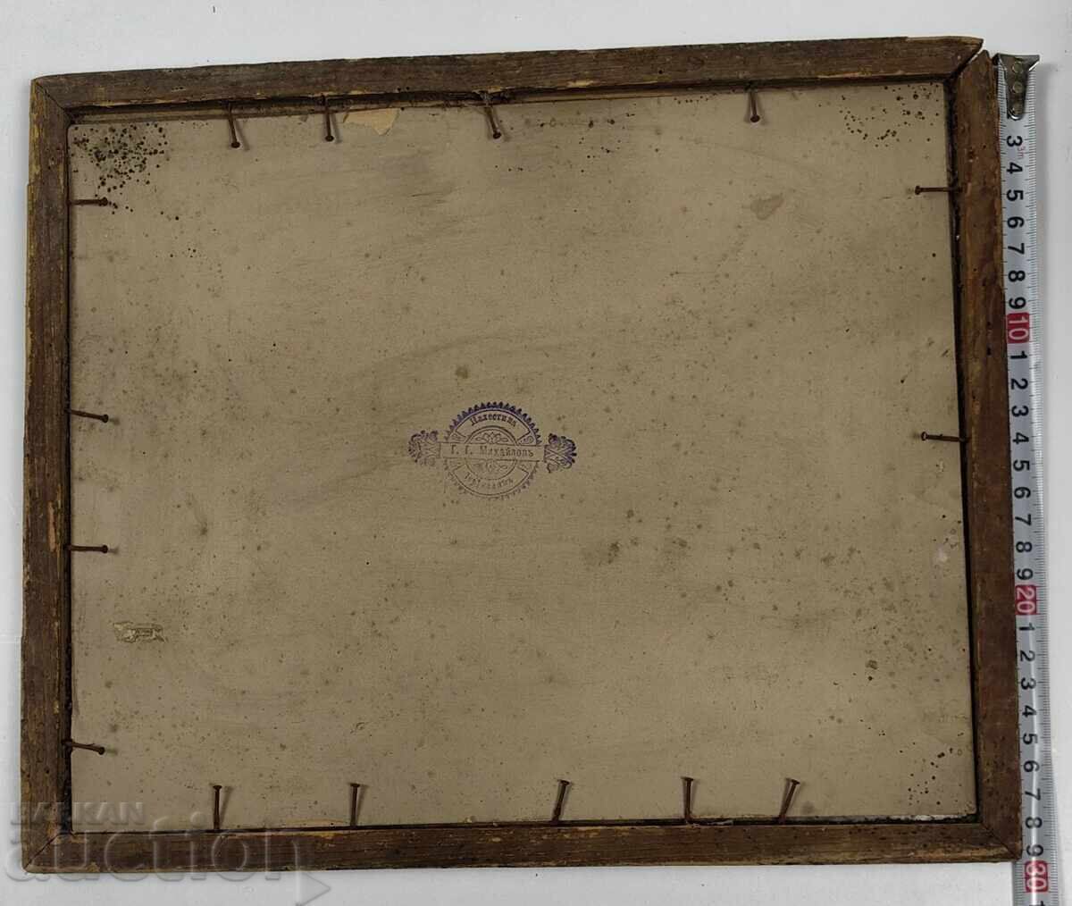 ПАЛЕСТИНА ЙЕРУСАЛИМ ХАДЖИЛЪК БОЖИ ГРОБ СНИМКА РАМКА - 5