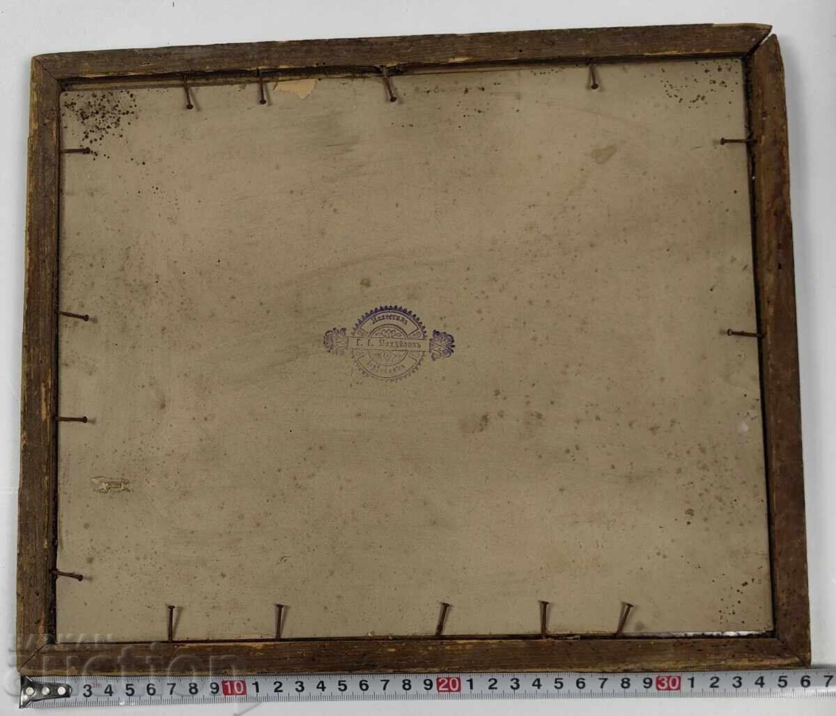 ПАЛЕСТИНА ЙЕРУСАЛИМ ХАДЖИЛЪК БОЖИ ГРОБ СНИМКА РАМКА - 6