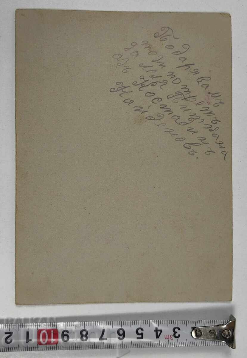 ВОЙНИК ПОРТРЕТ СТАРА ВОЕННА СНИМКА ФОТОГРАФИЯ КАРТОН с цена 25.00 лв. | € 12.78 ВОЙНИК ПОРТРЕТ СТАРА ВОЕННА СНИМКА ФОТОГРАФИЯ КАРТОН с цена 25.00 лв. | € 12.78