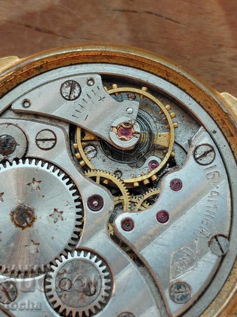 Russian Gold Plated Au 20. BZC - 5 Russian Gold Plated Au 20. BZC - 5