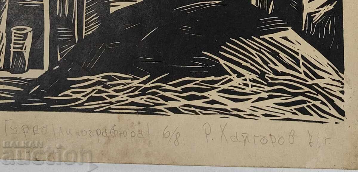 Auction GURKO STREET LINOCUT PRINT PAINTING HAIGEROV Auction GURKO STREET LINOCUT PRINT PAINTING HAIGEROV
