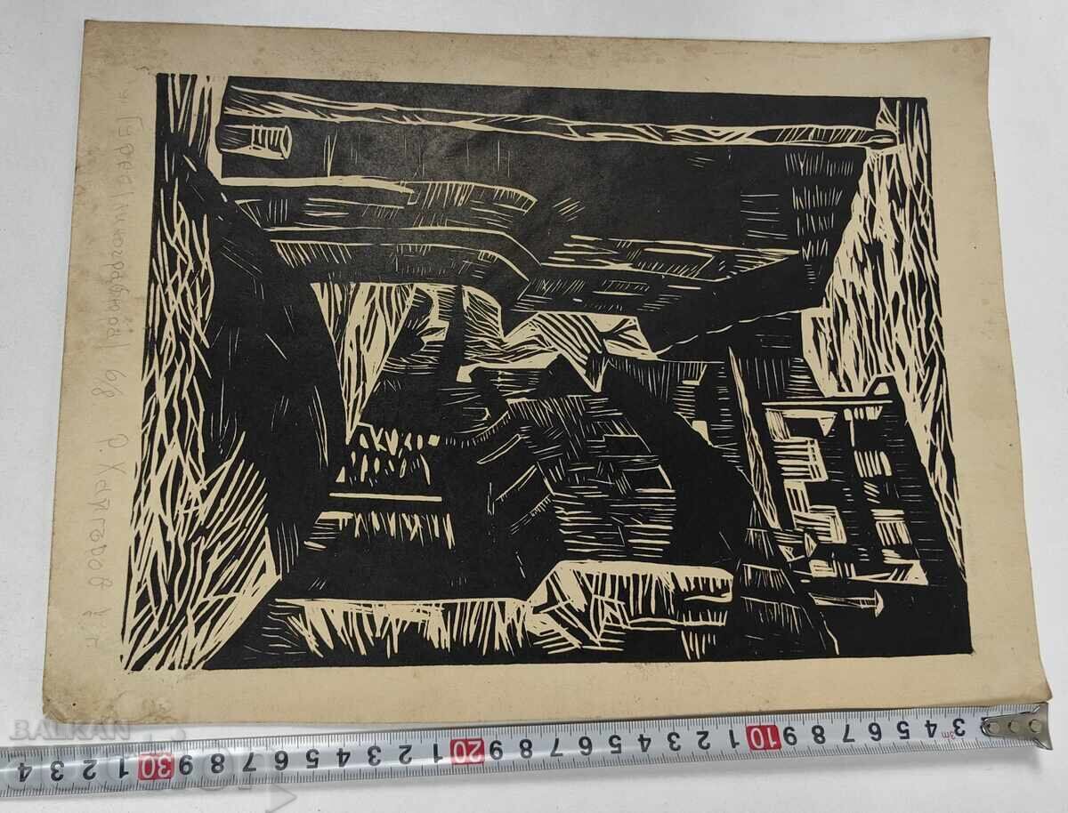 Delivery of GURKO STREET LINOCUT PRINT PAINTING HAIGEROV Delivery of GURKO STREET LINOCUT PRINT PAINTING HAIGEROV