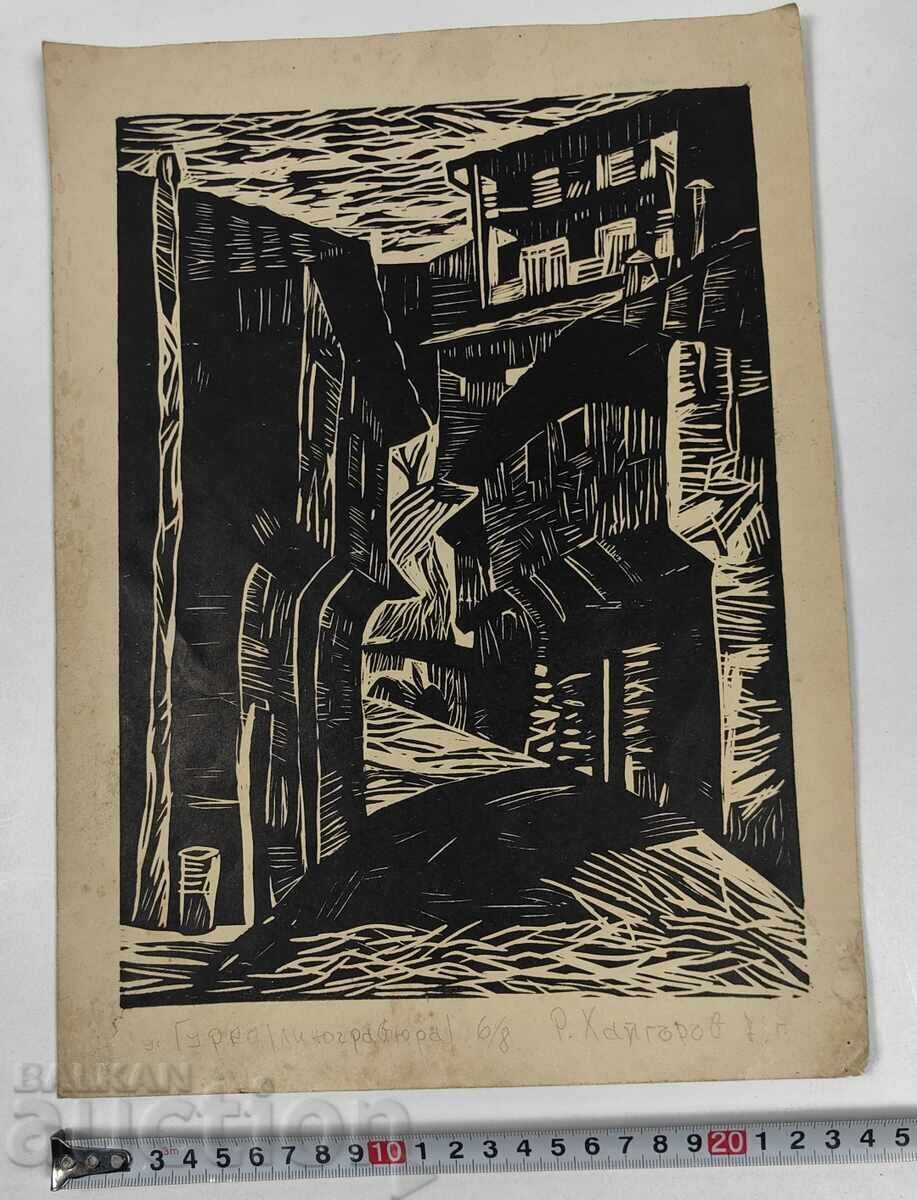 GURKO STREET LINOCUT PRINT PAINTING HAIGEROV - 5 GURKO STREET LINOCUT PRINT PAINTING HAIGEROV - 5