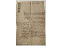 1879 NIKOPOL DOCUMENT VECHI CU TIMBRE DE TIMBRU 50 CENTIME TIMBRU