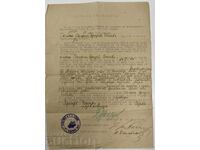 1944 KARLOVO AIRFIELD ATTACK 6TH AIR REGIMENT DEATH DOCUMENT