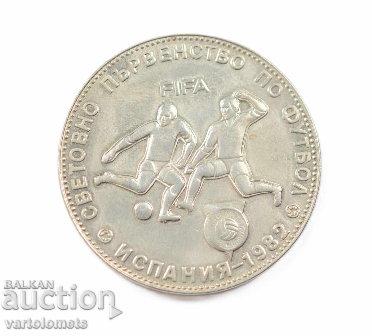 5 Leva 1980 Bulgaria XII World Cup Football Championship 1982 with price 8.00 BGN | € 4.09