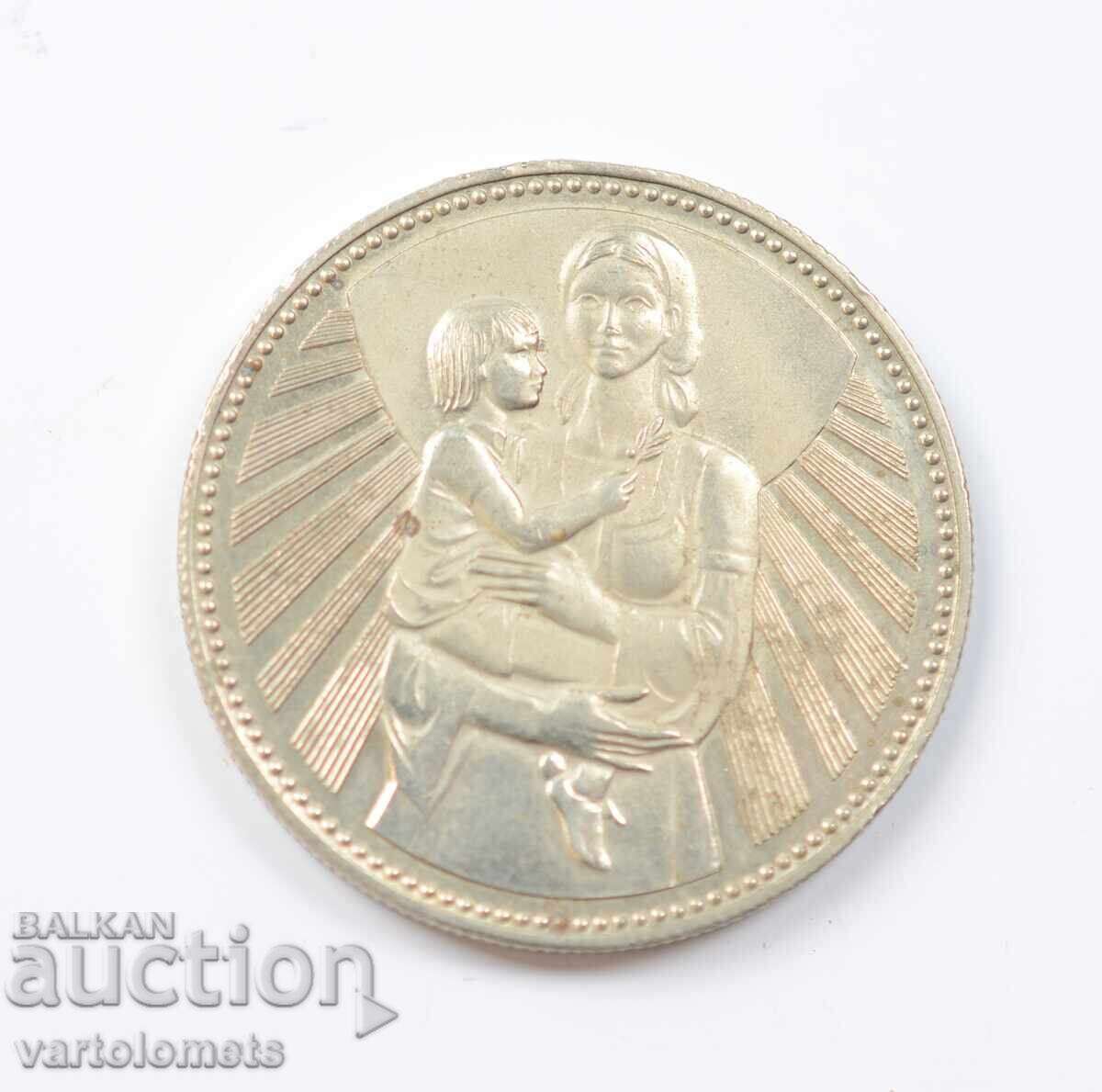 2 leva 1981 - 1300 years Bulgaria - Mother with child with price 5.00 BGN | € 2.56