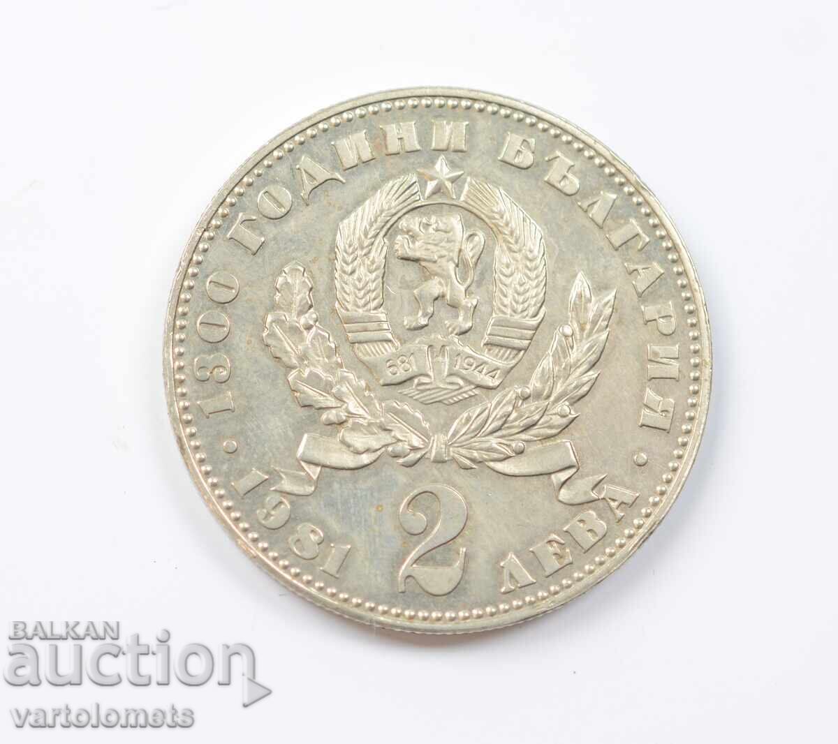 2 leva 1981 - 1300 years Bulgaria - Mother with child