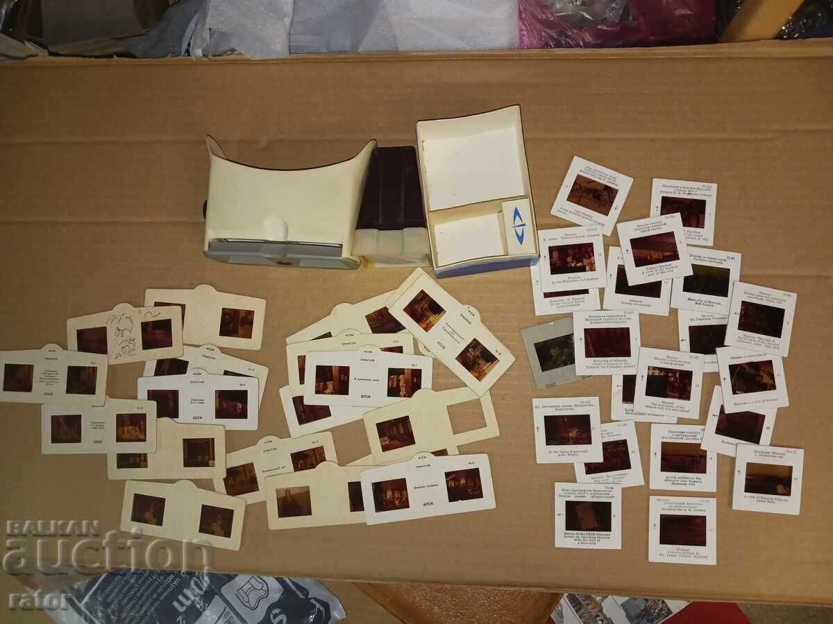 Стари диаскоп и стереоскоп СССР + диапозитиви с цена 21.99 лв. | € 11.24