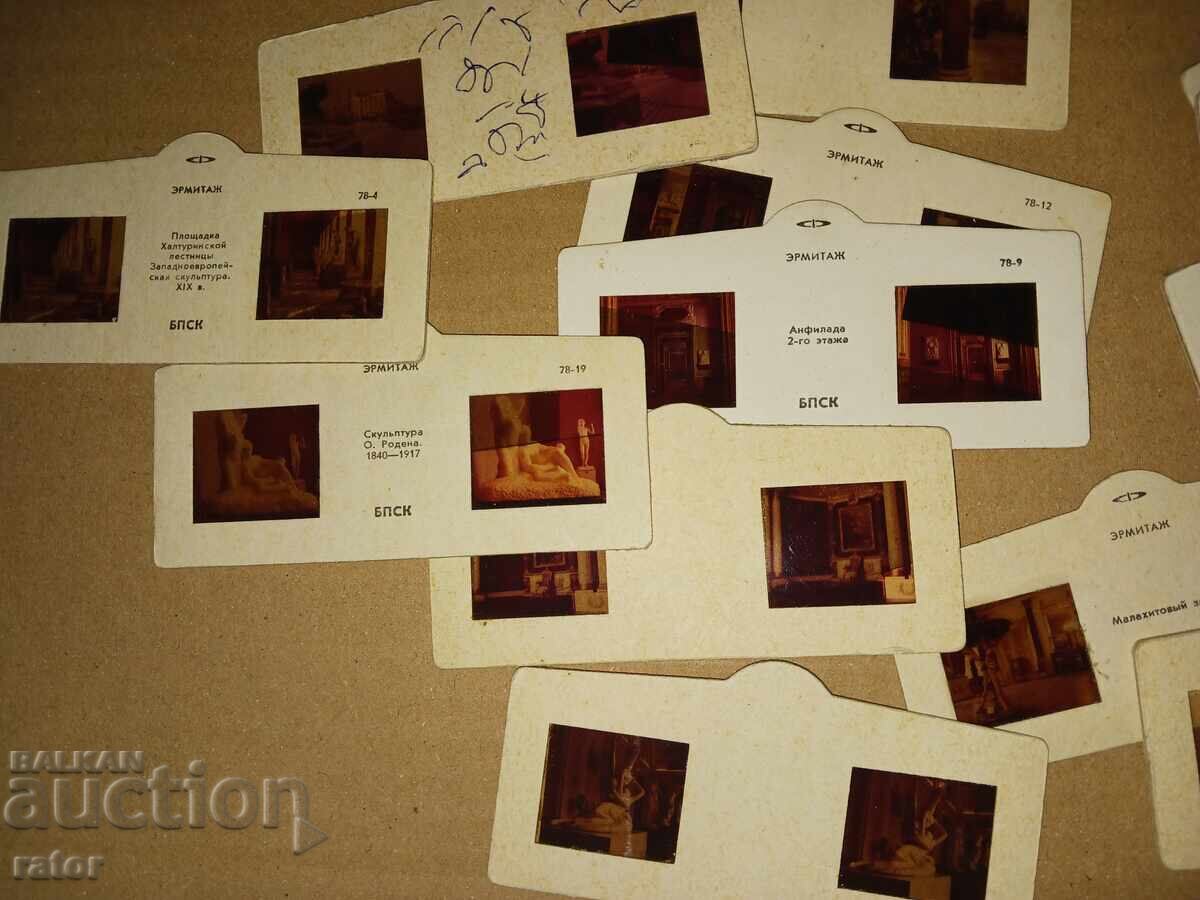 Доставка на Стари диаскоп и стереоскоп СССР + диапозитиви