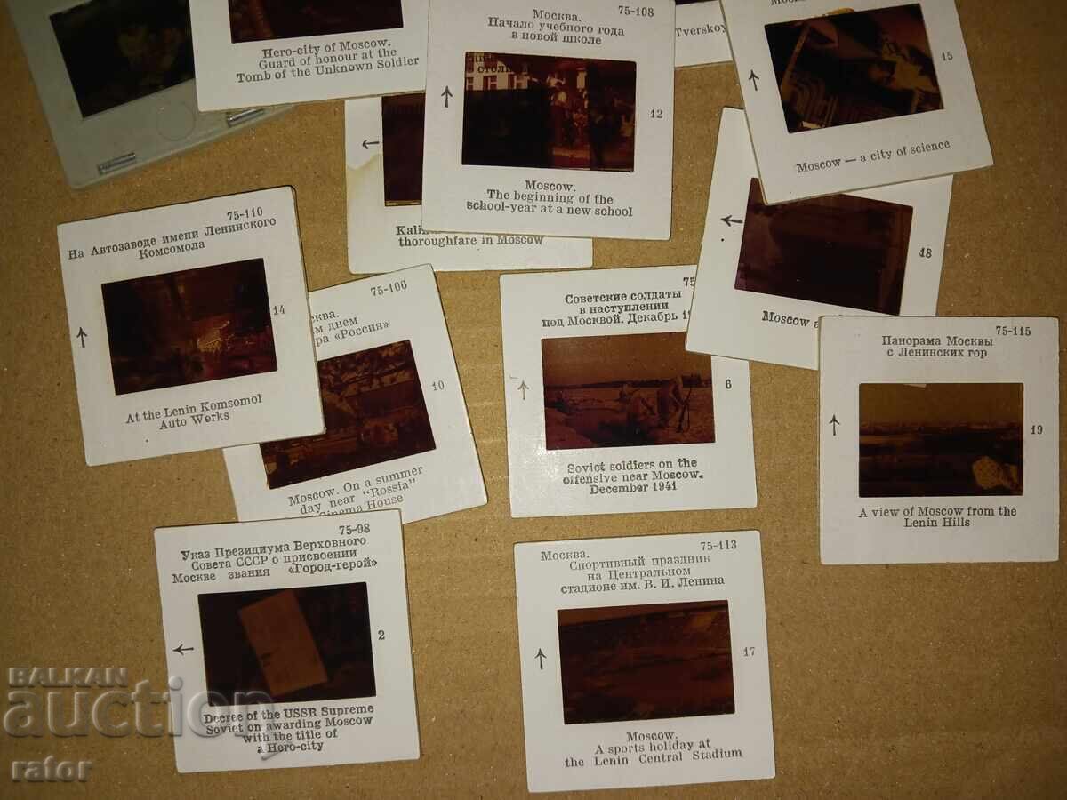 Стари диаскоп и стереоскоп СССР + диапозитиви - 6