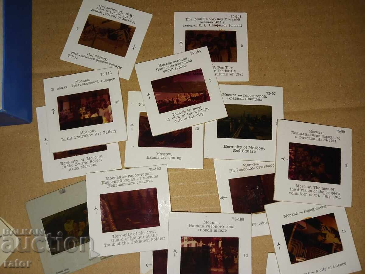 Стари диаскоп и стереоскоп СССР + диапозитиви - 7