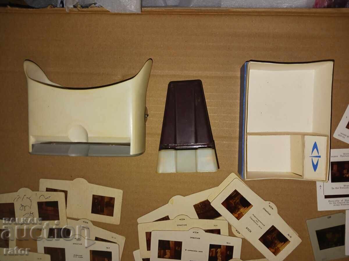 Стари диаскоп и стереоскоп СССР + диапозитиви