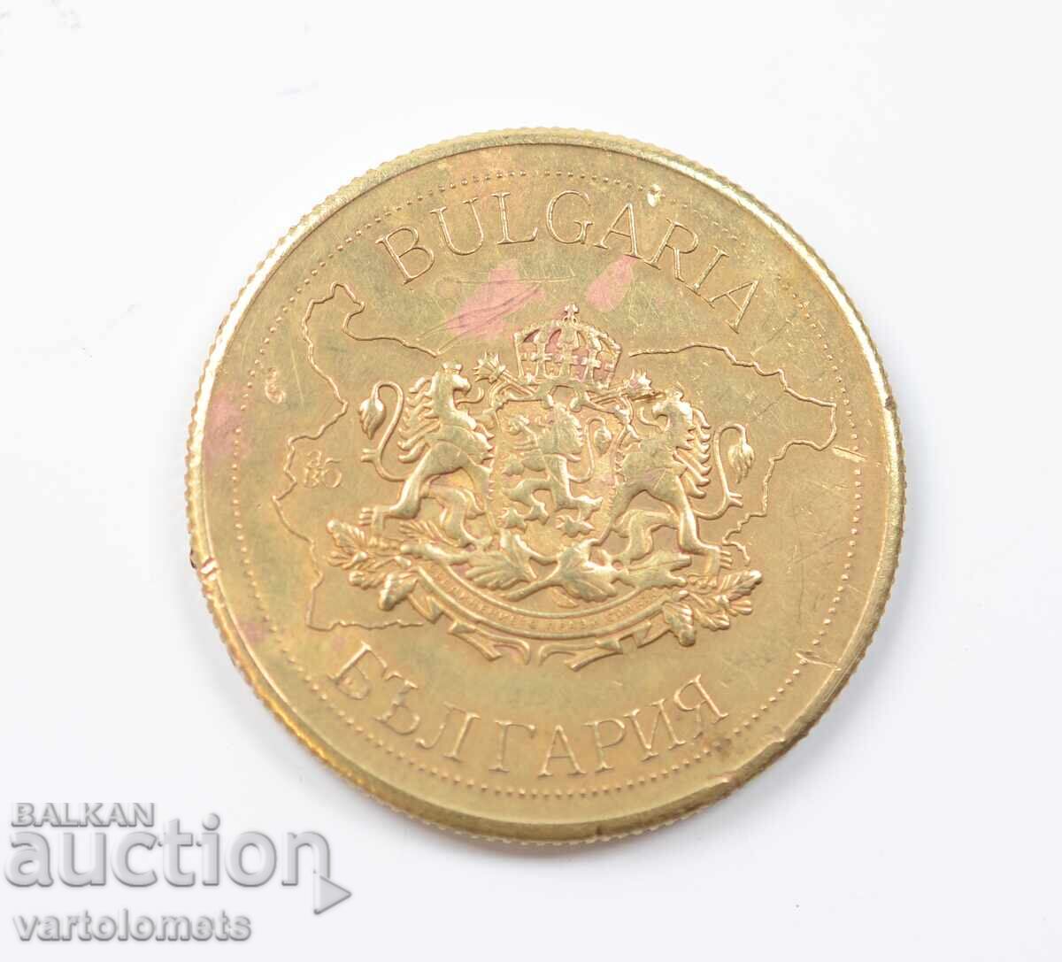 Плакет  - България Царевец II с цена 4.00 лв. | € 2.05