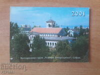 Calendar-church*monastery