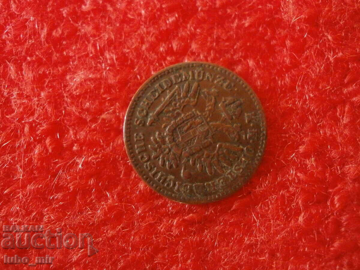 Delivery of Austria 1/4 KREUZER 1851