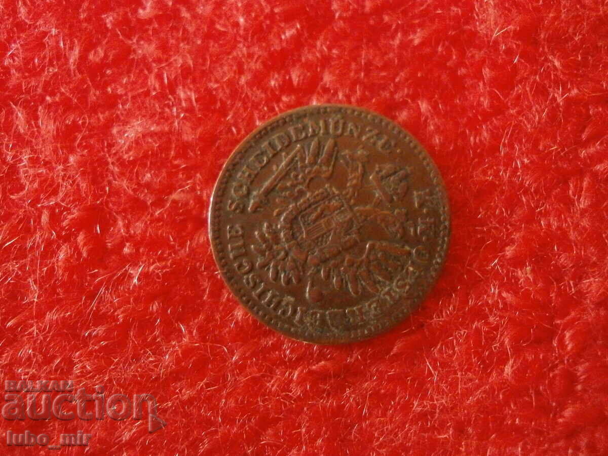 Delivery of Austria 1/4 KREUZER 1851