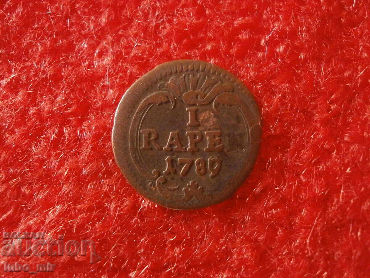 ΕΛΒΕΤΙΑ 1 ΡΑΠΕΝ 1789 ΛΟΥΚΕΡΝΗ