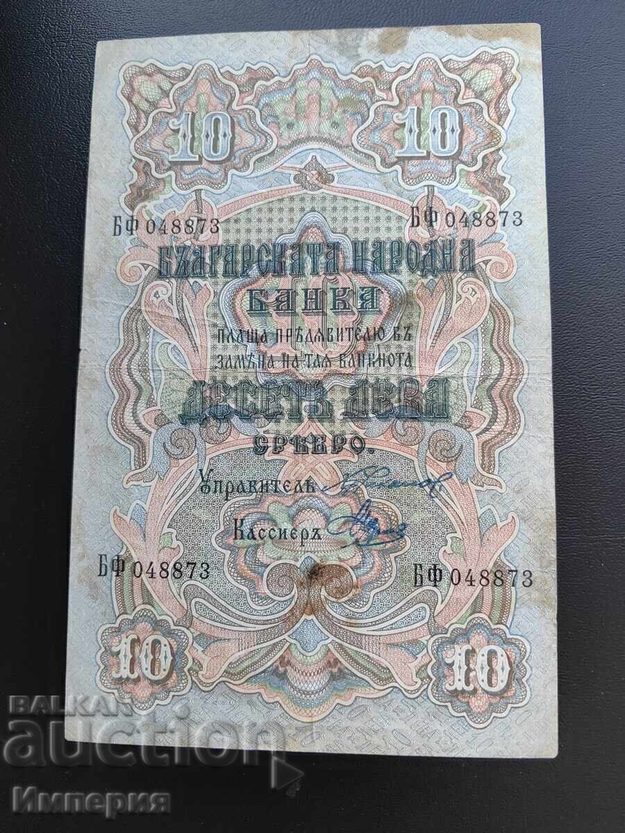 10 leva ασήμι 1903 - VF, Τσακάλοφ - Βάνκοφ, δύο γράμματα, τέσσερα # 10 leva ασήμι 1903 - VF, Τσακάλοφ - Βάνκοφ, δύο γράμματα, τέσσερα #