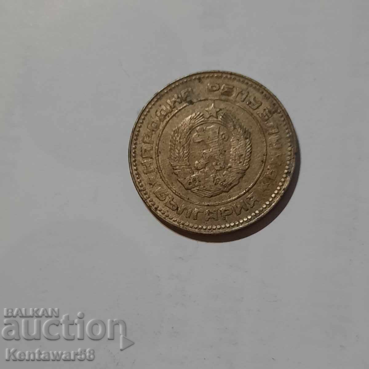 10 stotinki 1974, die defect with price 4.00 BGN | € 2.05 10 stotinki 1974, die defect with price 4.00 BGN | € 2.05