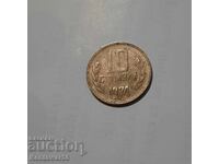 10 stotinki 1974, die defect