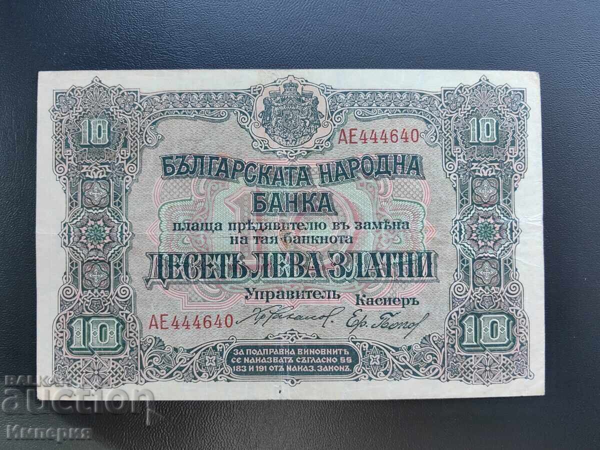 10 λέβα χρυσός 1919, VF 10 λέβα χρυσός 1919, VF