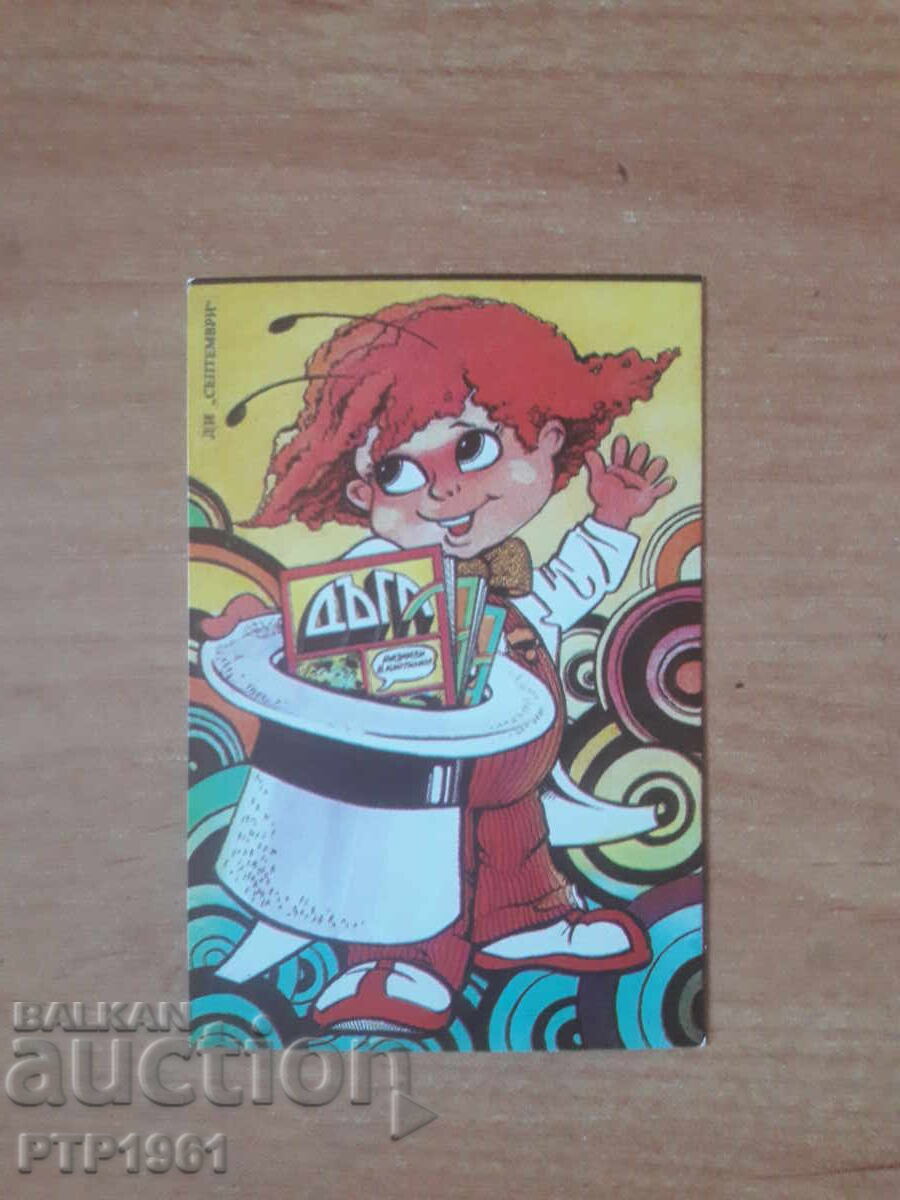 Calendar-press Calendar-press