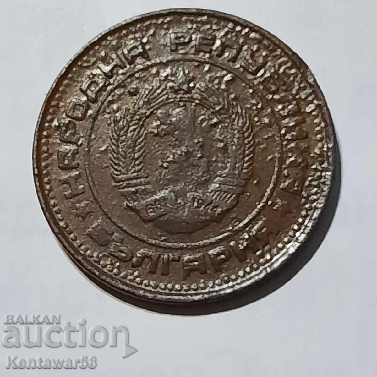 2 stotinki 1989 cu defect de matrice cu preț 2.00 BGN | € 1.02 2 stotinki 1989 cu defect de matrice cu preț 2.00 BGN | € 1.02