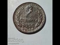 2 Stotinki 1989, matrix defect